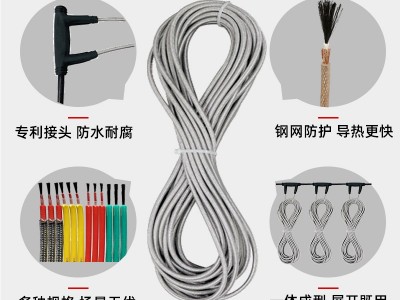 24K-银装铠甲石墨烯电地暖发热线图3