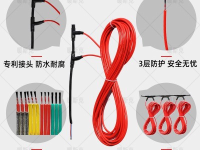 24K-PVC石墨烯电地暖发热线图3