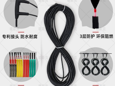 24K-环保黑石墨烯电地暖发热线图4