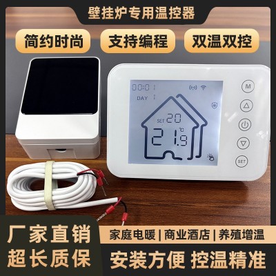 BGL-909-LD【壁挂炉】五键触摸平板式(暗装)温控器