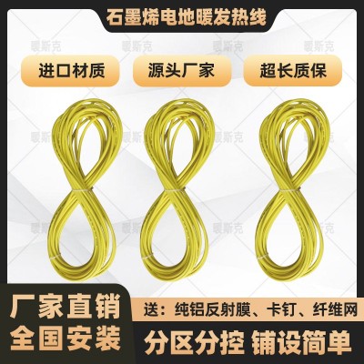 “24K-环保黄线”